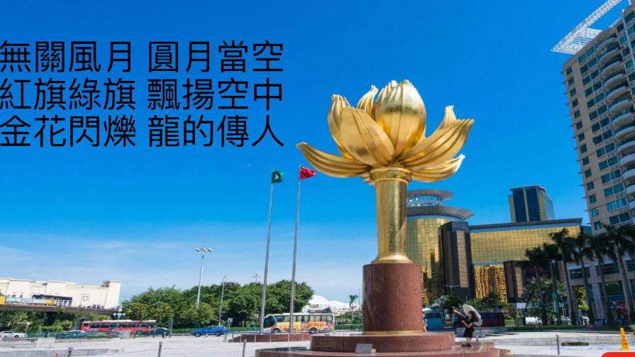 澳門碼最快開獎(jiǎng)直播三行——實(shí)時(shí)體驗(yàn)激情與機(jī)遇的交匯點(diǎn)，澳門碼直播，激情與機(jī)遇交匯的最快開獎(jiǎng)體驗(yàn)