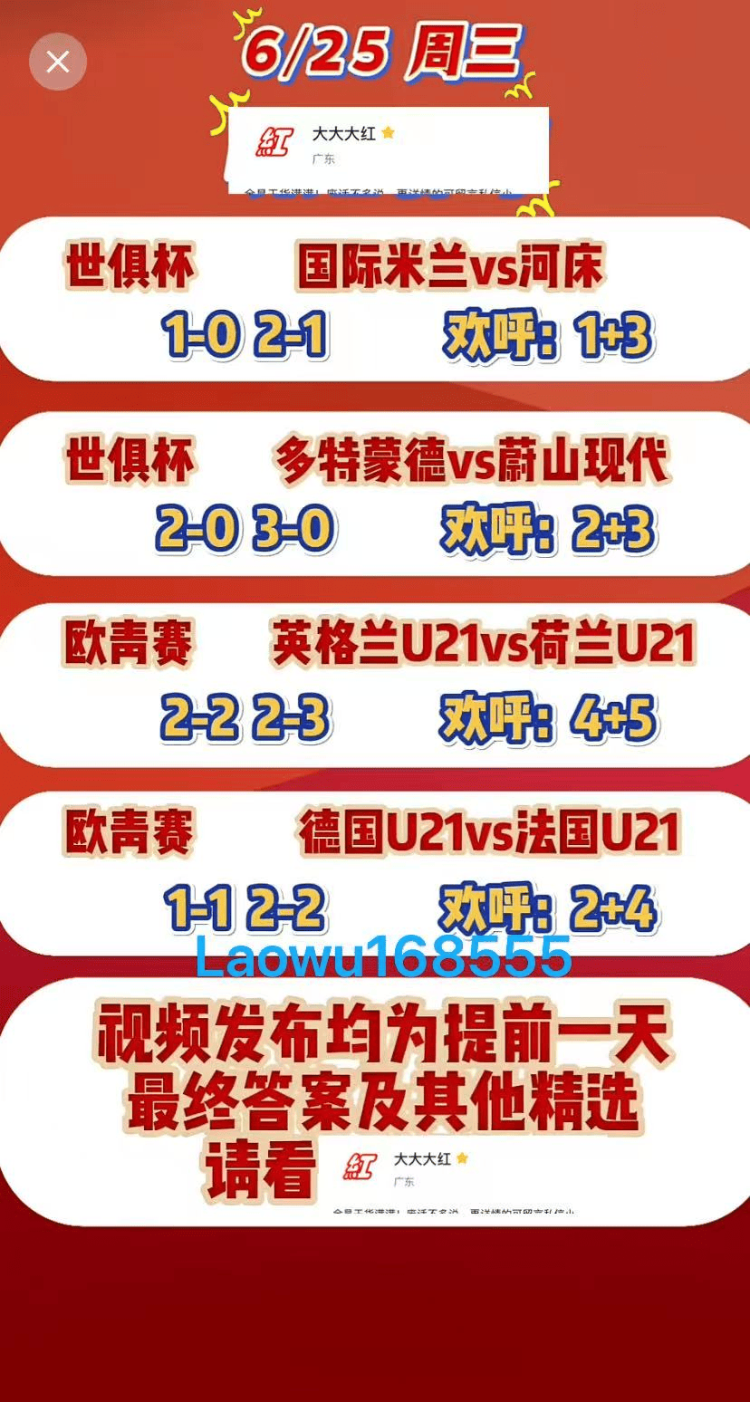 澳門開獎結(jié)果