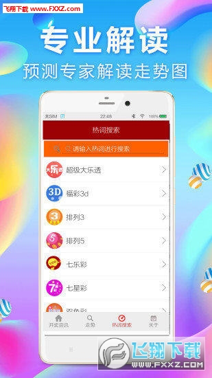 揭秘劉伯溫，平特一肖傳奇人物，揭秘劉伯溫，傳奇人物平特一肖的傳奇故事