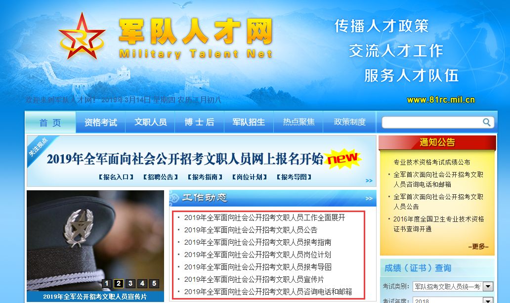 新聞咨詢 第13頁(yè)