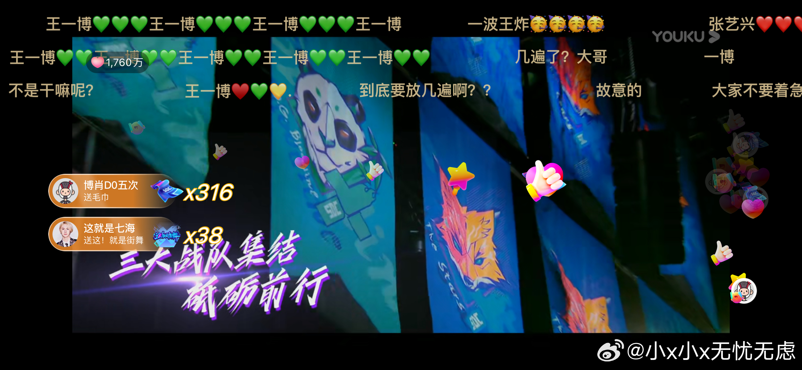 香港 第26頁(yè)