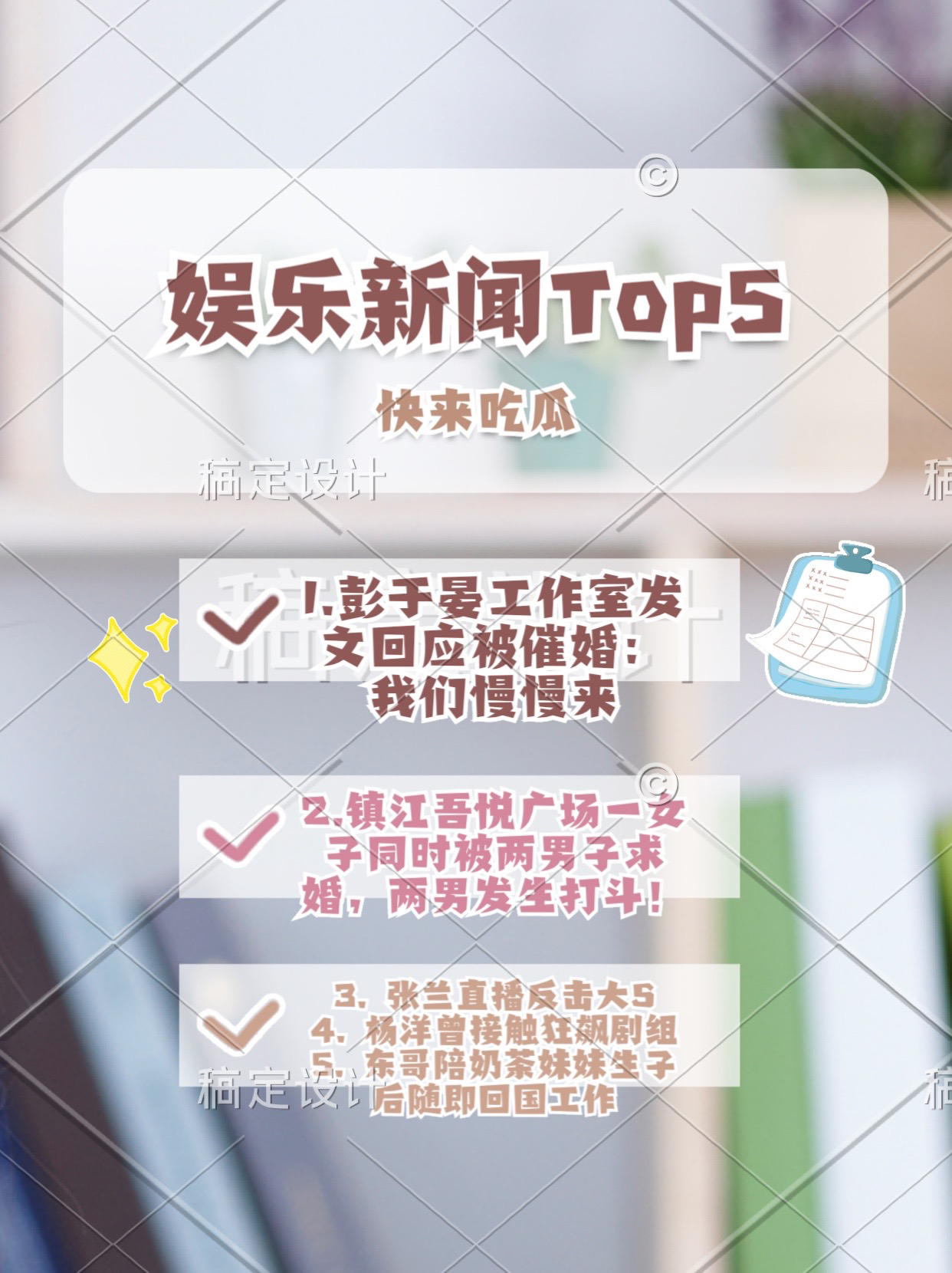 最新的娛樂(lè)新聞在哪里找？全面解析最新娛樂(lè)資訊來(lái)源！，最新娛樂(lè)新聞來(lái)源解析，探尋全面娛樂(lè)資訊的寶地！