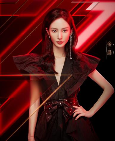 金晨鄧倫，星光熠熠的跨界魅力，金晨鄧倫，跨界魅力的星光熠熠