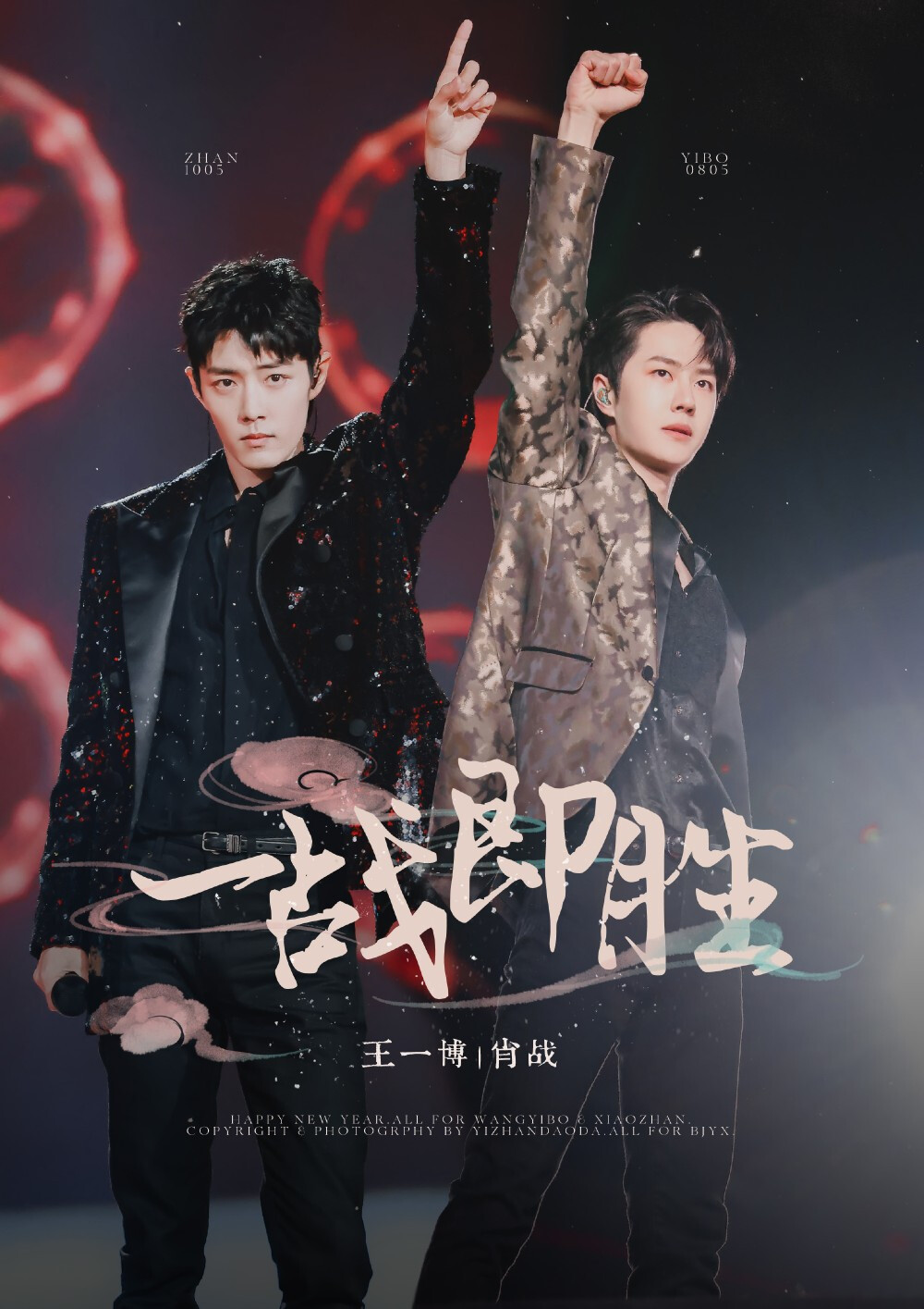 王中王一肖中特圖免費圖，深度解析與SEO優(yōu)化策略，王中王一肖中特圖深度解析與SEO優(yōu)化策略免費圖探討