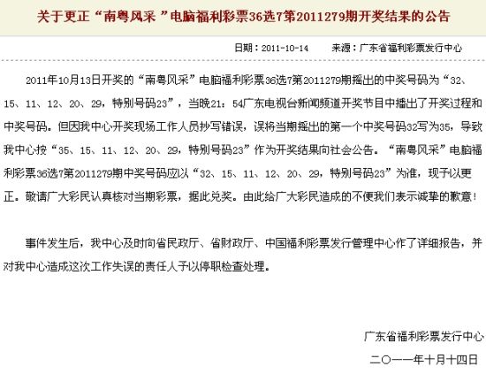 澳門六開彩開獎結(jié)果查詢，7月16日精彩揭曉，澳門六開彩開獎結(jié)果揭曉，7月16日精彩瞬間一網(wǎng)打盡