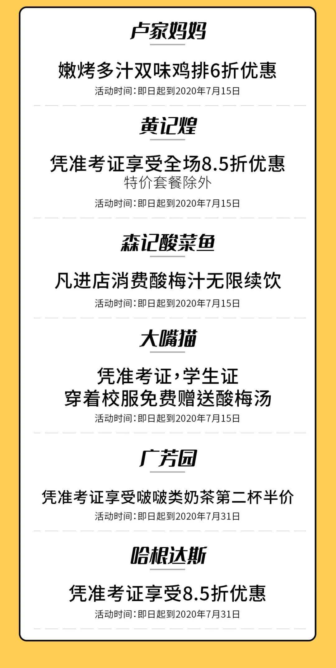 揭秘精準(zhǔn)免費(fèi)四肖美女預(yù)測(cè)秘籍，7777788888的秘密揭曉，揭秘精準(zhǔn)免費(fèi)四肖美女預(yù)測(cè)秘籍，神秘?cái)?shù)字組合背后的秘密揭曉