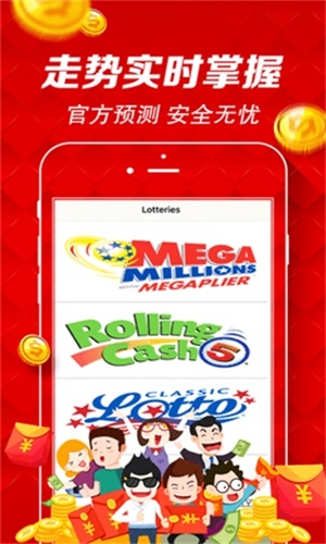 新澳門六開彩開獎(jiǎng)網(wǎng)站，探索彩票開獎(jiǎng)的奧秘與最新動(dòng)態(tài)，澳門六開彩開獎(jiǎng)網(wǎng)站揭秘，彩票奧秘與最新動(dòng)態(tài)探索