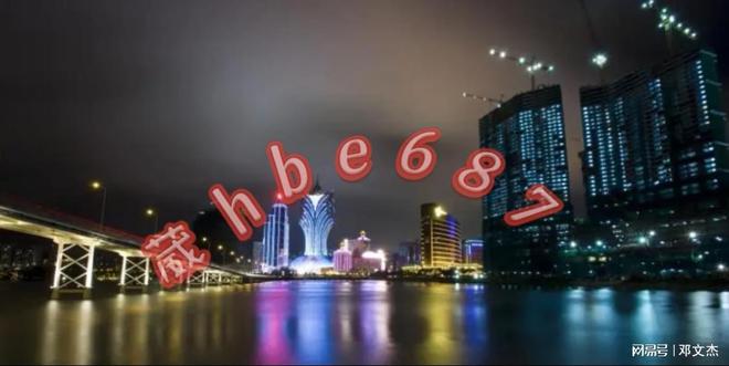 新澳門資料大全正版資料與奧利奧，探索與體驗，澳門正版資料與奧利奧，探索與體驗之旅