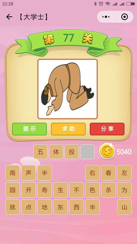 王中王77期指一生肖——深度解析與預(yù)測(cè)，王中王77期生肖深度解析與預(yù)測(cè)