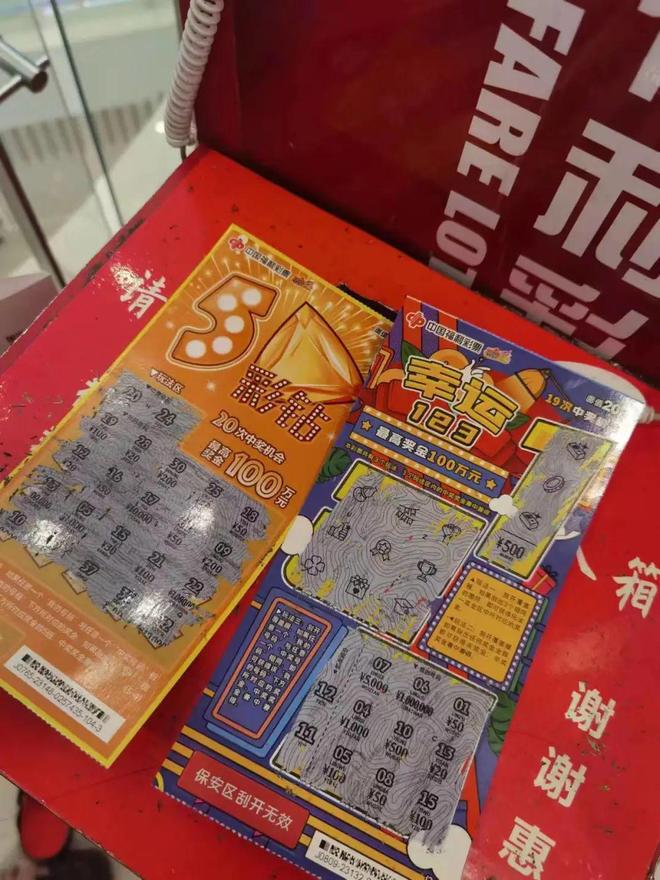 王中王拆字一肖中特，揭秘生肖運(yùn)勢(shì)與命理奧秘，揭秘生肖運(yùn)勢(shì)與命理奧秘，王中王拆字揭秘一肖中特之秘聞