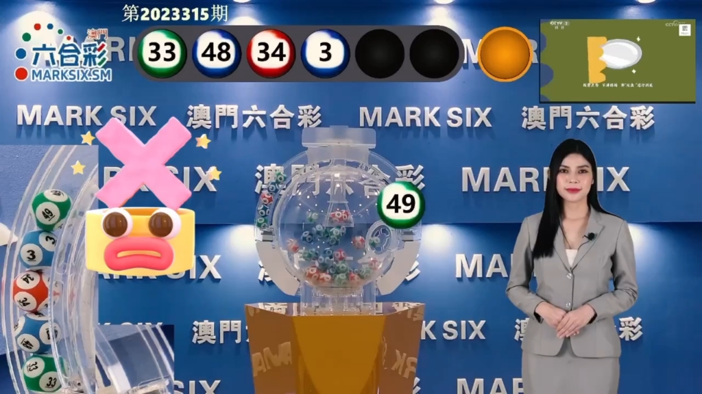 澳門(mén)最快開(kāi)獎(jiǎng)六開(kāi)，揭秘彩票魅力與技巧，澳門(mén)彩票開(kāi)獎(jiǎng)揭秘，六開(kāi)魅力與技巧探索