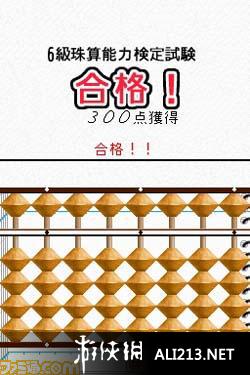 鐵算算盤4887圖庫天，探索與解析，鐵算算盤4887圖庫天，深度探索與解析