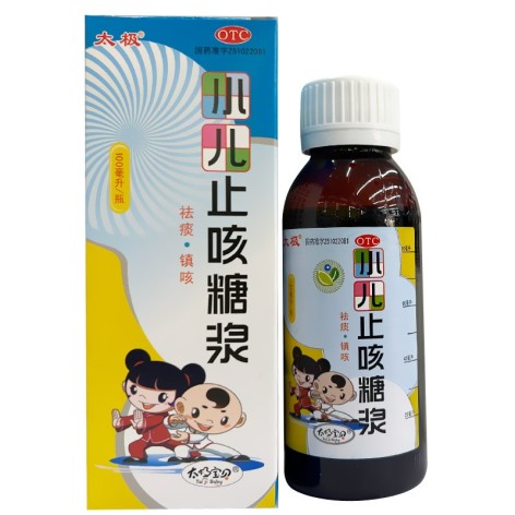 兒童止咳最快的土方法——自然療法助孩子舒緩咳嗽，自然療法助孩子快速止咳，兒童止咳土方法大揭秘