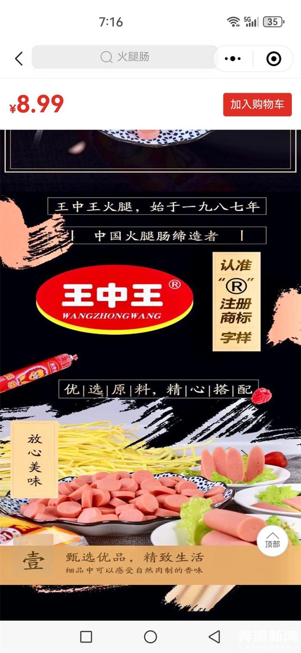 白小姐必選一肖王中王，揭秘背后的秘密與策略，揭秘白小姐必選一肖王中王的秘密與策略