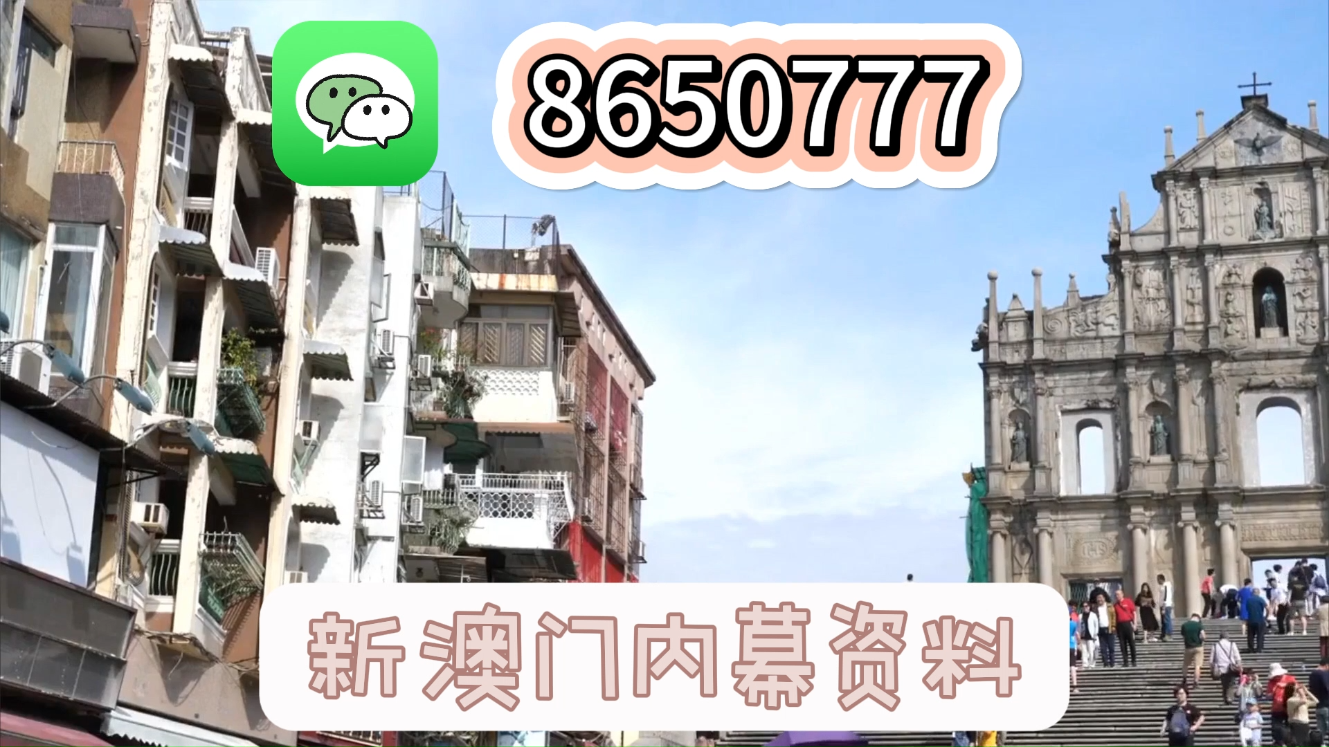 澳門最最快開獎(jiǎng)六開——探索彩票開獎(jiǎng)的奧秘與魅力，澳門彩票開獎(jiǎng)奧秘與魅力探索，六開快訊揭曉！