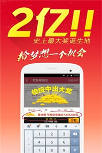澳門鐵算算盤4887開獎(jiǎng)資料下載全攻略，澳門鐵算算盤4887開獎(jiǎng)資料下載全攻略，獲取最新開獎(jiǎng)信息的必備指南