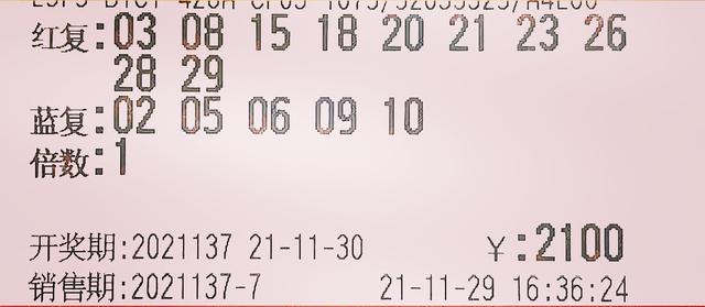 香港六合彩開(kāi)獎(jiǎng)結(jié)果及今晚開(kāi)獎(jiǎng)記錄解析，香港六合彩開(kāi)獎(jiǎng)結(jié)果與解析，今晚開(kāi)獎(jiǎng)記錄揭秘