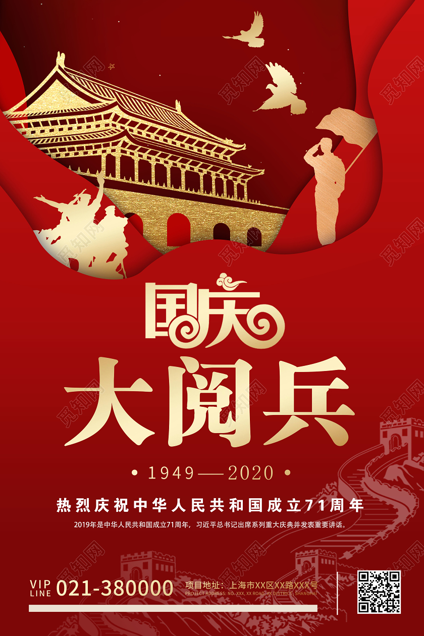 關(guān)于下次閱兵是哪一年的探討，關(guān)于未來(lái)閱兵時(shí)間的探討，下一次閱兵將在哪一年舉行？