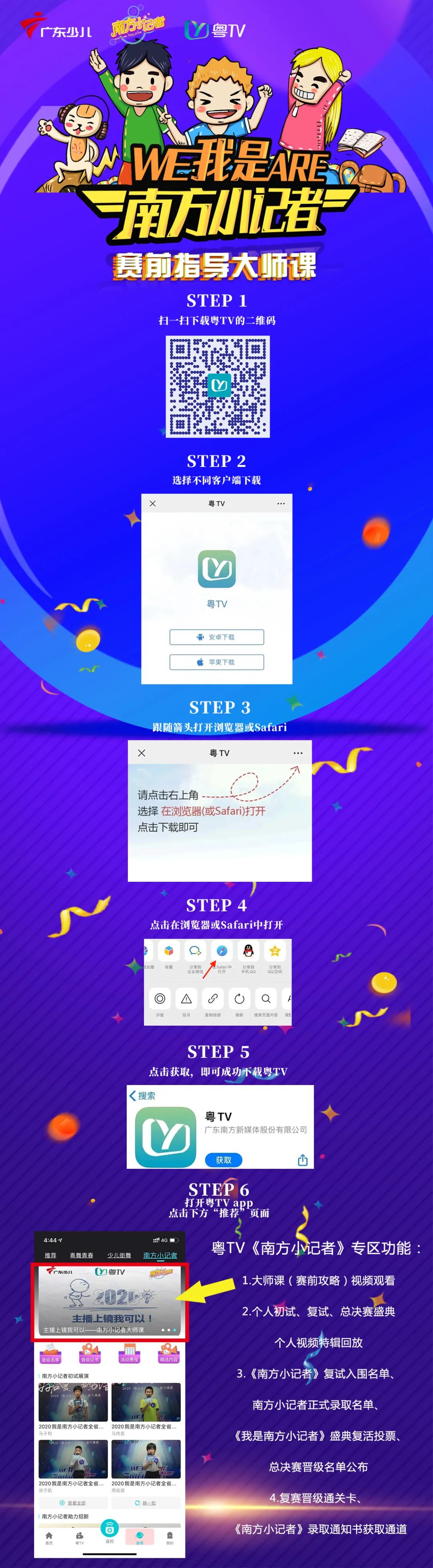 澳門直播開獎現(xiàn)場直播經(jīng)典版下載指南，澳門直播開獎現(xiàn)場直播經(jīng)典版下載攻略