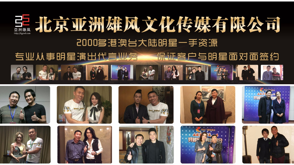 中國(guó)明星經(jīng)紀(jì)公司，探索其角色與重要性，中國(guó)明星經(jīng)紀(jì)公司的角色與重要性探索