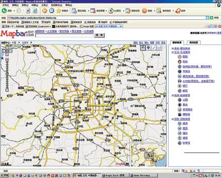 在線地圖查詢，導(dǎo)航新時(shí)代的智能之選，在線地圖查詢，智能導(dǎo)航新時(shí)代的首選