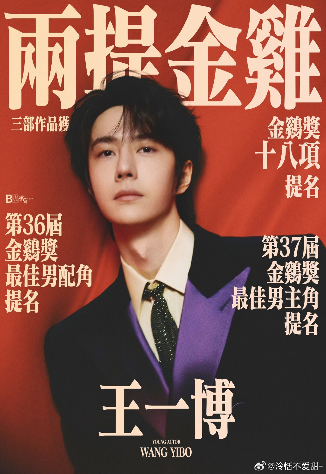 王中王一肖中特第142期，深度解析與預(yù)測(cè)，王中王一肖中特第142期深度解析與預(yù)測(cè)報(bào)告