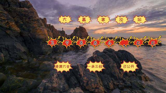 揭秘最準(zhǔn)一肖一碼一子中特7955，探尋生肖預(yù)測的神秘面紗，揭秘生肖預(yù)測神秘面紗，一肖一碼一子中特7955探尋之旅