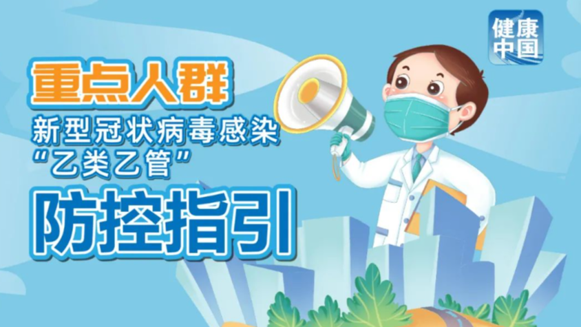 澳門管家婆100中